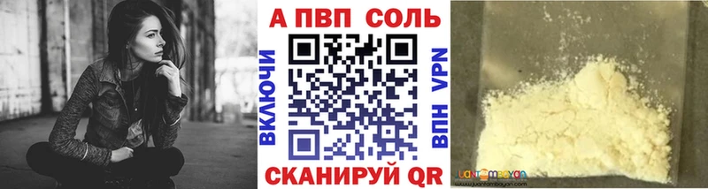 Alfa_PVP СК  Малгобек 