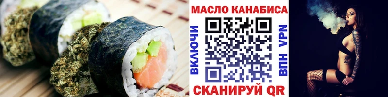 Печенье с ТГК марихуана даркнет сайт Малгобек