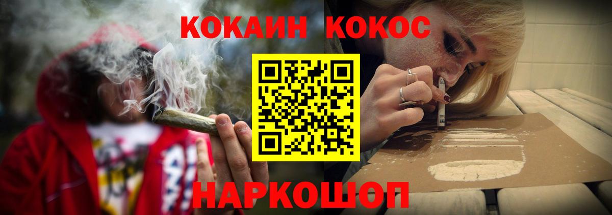КОКАИН Columbia  COCAIN Columbia  Вход с VPN  Малгобек 