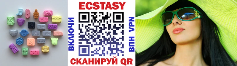 Ecstasy XTC  Малгобек 