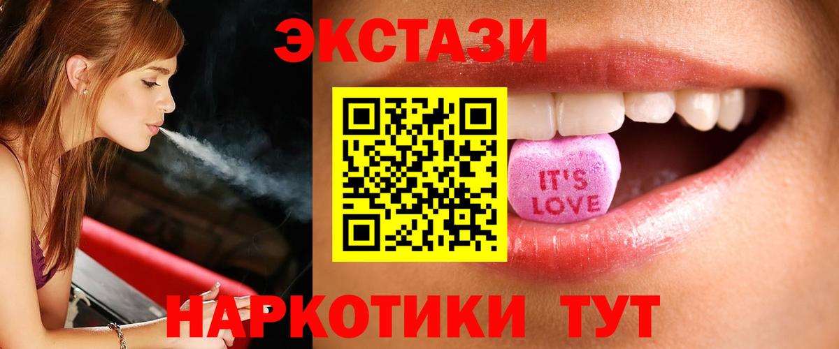 ЭКСТАЗИ TESLA Малгобек