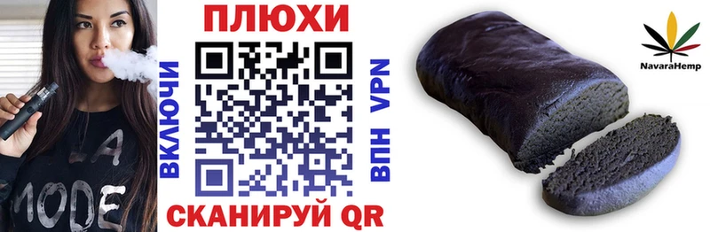 ГАШ убойный  хочу   Малгобек 