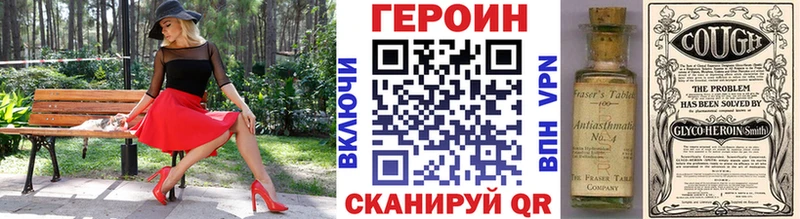 ГЕРОИН VHQ  сколько стоит  ссылка на мегу tor  Малгобек 