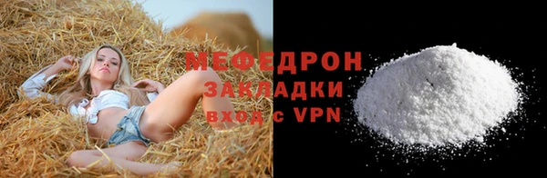 mdma Магас