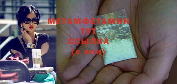 метамфетамин Лиски