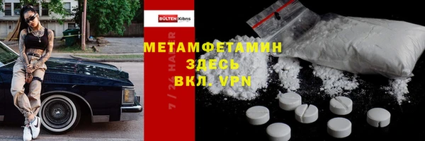 метамфетамин Лиски