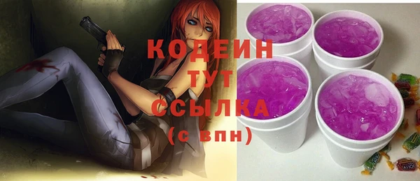 метамфетамин Лиски