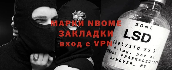 бутик Осташков