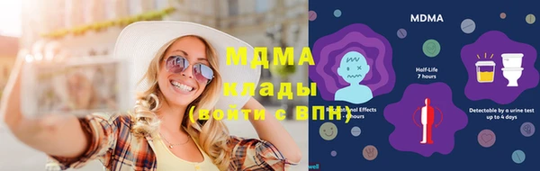 метамфетамин Лиски