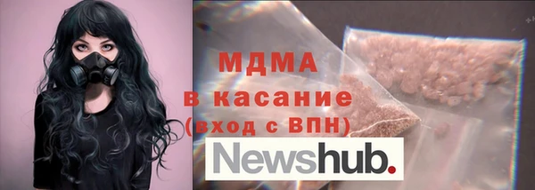 mdma Магас