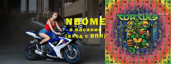 МДМА Осинники