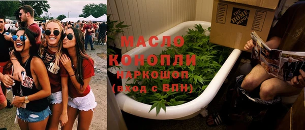 скорость mdpv Лихославль