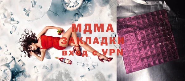 скорость mdpv Лихославль