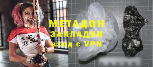 мдма Нязепетровск