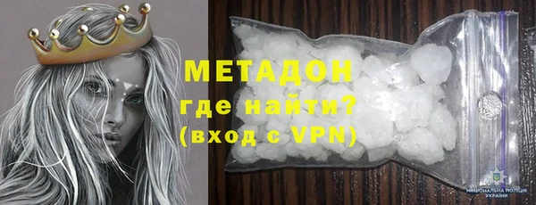 метамфетамин Лиски