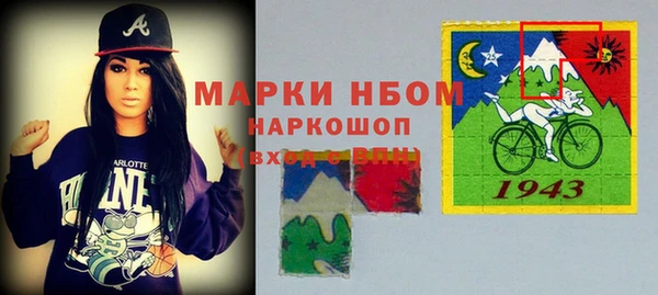 МДМА Осинники