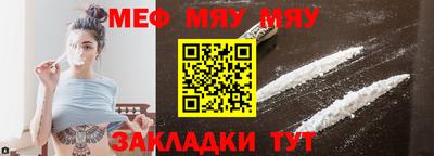 мефедрон мука Дубна