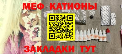 мефедрон мука Дубна