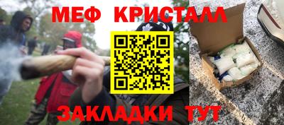 каннабис Донецк