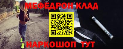 каннабис Донецк