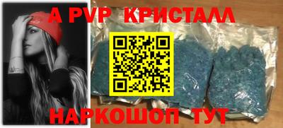 каннабис Донецк