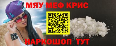 каннабис Донецк