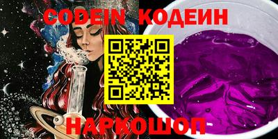 каннабис Донецк