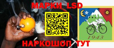 каннабис Донецк
