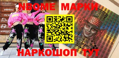 каннабис Донецк