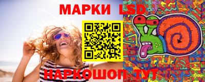 каннабис Донецк