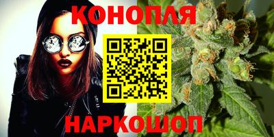 каннабис Донецк