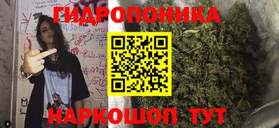каннабис Донецк