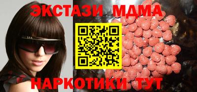 мефедрон мука Дубна
