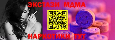 каннабис Донецк