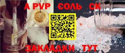 Альфа ПВП Донской