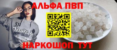 каннабис Донецк
