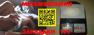 мефедрон мука Дубна