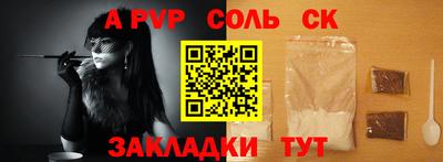 каннабис Донецк