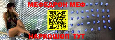 мефедрон мука Дубна