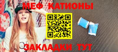 мефедрон мука Дубна