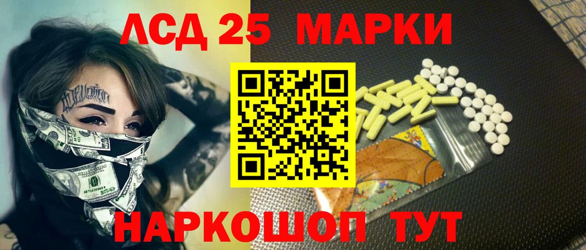 Лсд 25 экстази ecstasy Малгобек