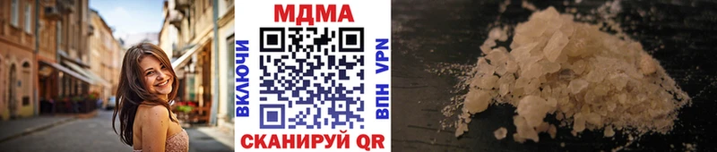 МДМА crystal  даркнет сайт  Малгобек 