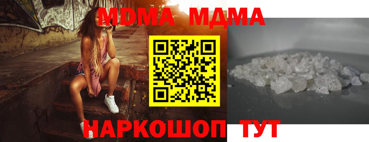 MDMA VHQ Малгобек