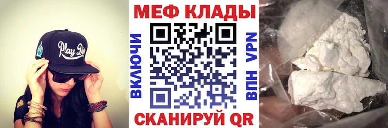 наркотики  Малгобек  МЯУ-МЯУ 4 MMC 