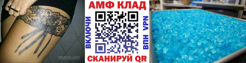 мега онион  Малгобек  даркнет какой сайт  Метамфетамин винт 