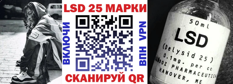 Марки NBOMe 1,5мг купить наркоту Малгобек