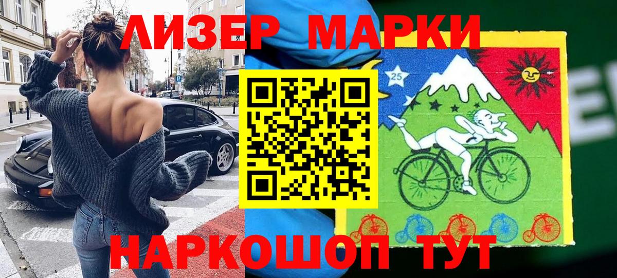 Марки N-bome 1,8мг Малгобек