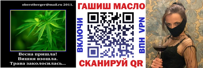 ТГК THC oil  Малгобек 