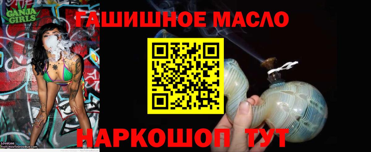 Дистиллят ТГК вейп Малгобек