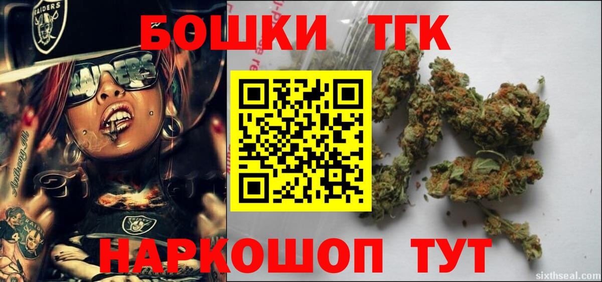 Бошки марихуана конопля  Вход с VPN  Малгобек  МАРИХУАНА White Widow  Бошки марихуана конопля 